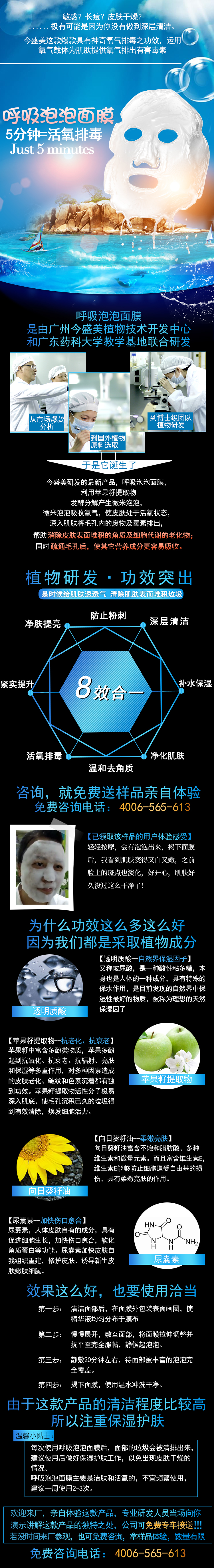 1600829784810