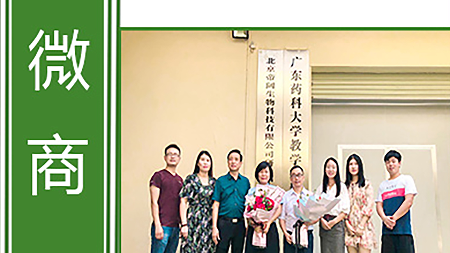 千萬(wàn)級(jí)微商分享：做代理還不如自己做化妝品加工