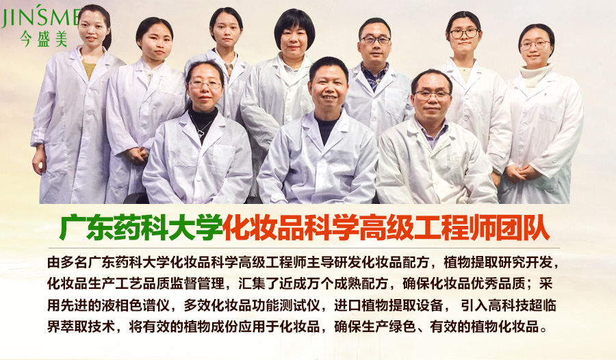 廣州化妝品生產(chǎn)廠家全面解析皮膚的化學組成